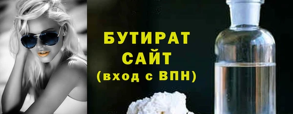 мдма Вязники